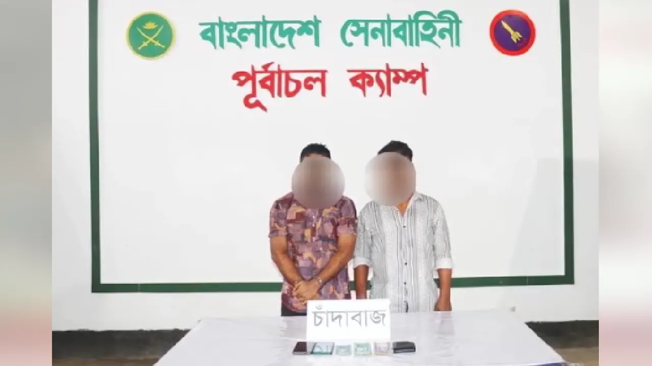 February 4 2025/bnp    e.webp